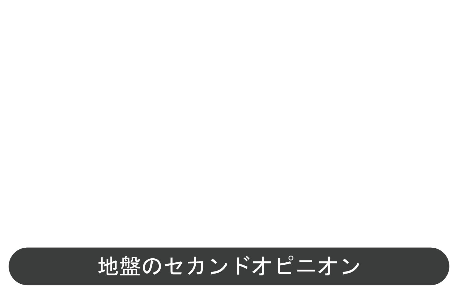 アナライズジャパン